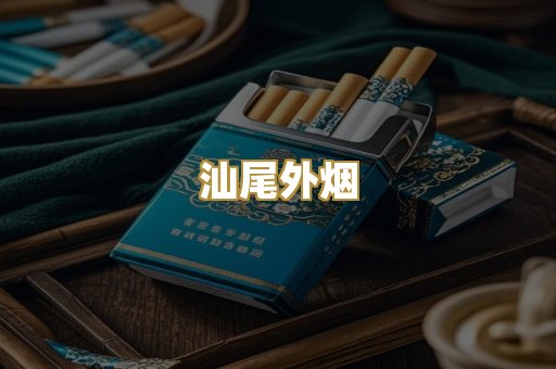 柬埔寨代工烟